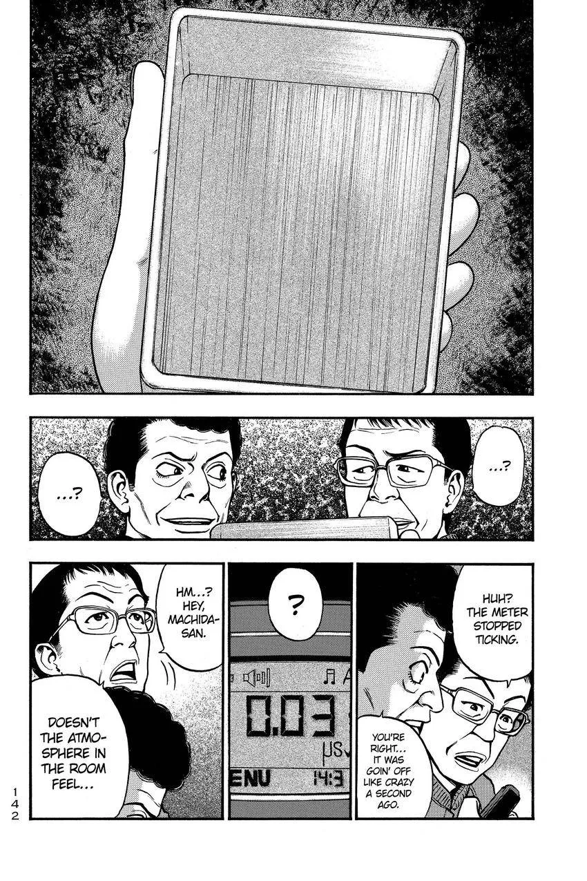 Kouishou Radio Chapter 94 page 10