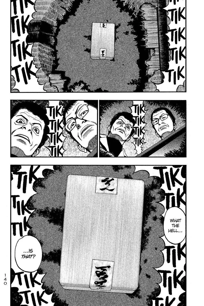 Kouishou Radio Chapter 94 page 8