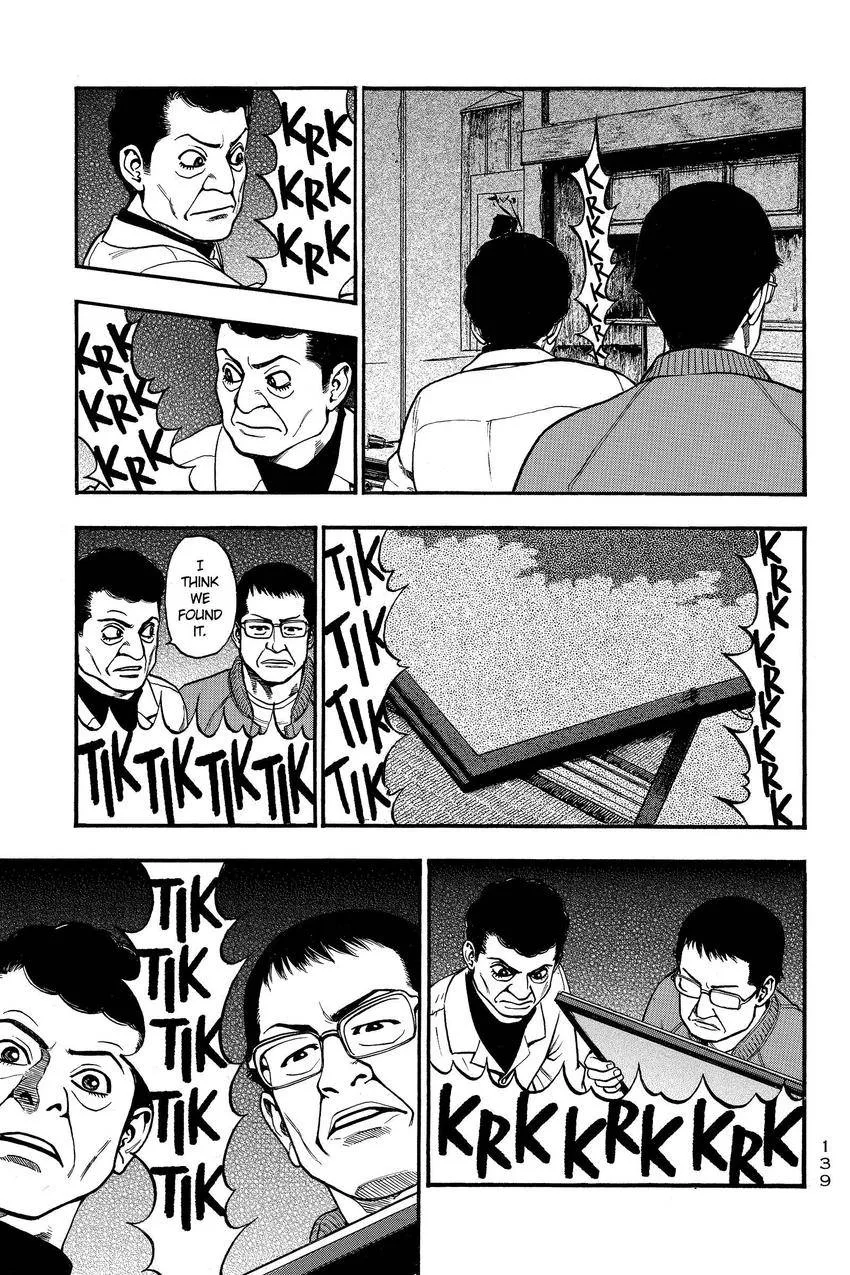 Kouishou Radio Chapter 94 page 7