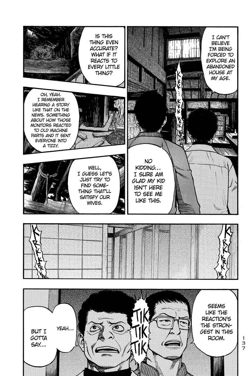 Kouishou Radio Chapter 94 page 5