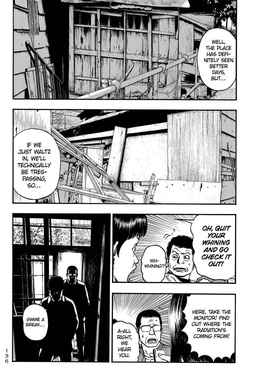 Kouishou Radio Chapter 94 page 4