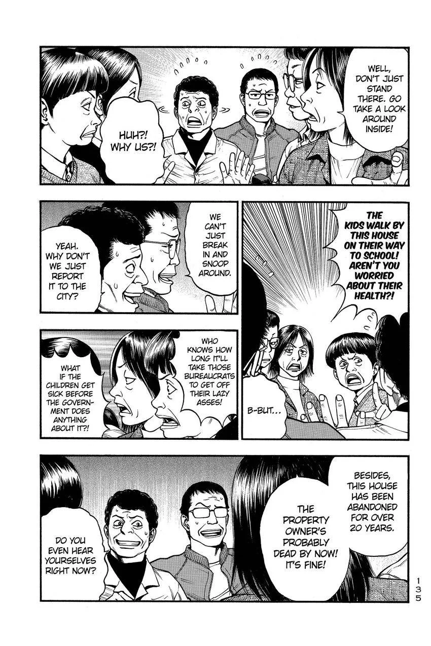 Kouishou Radio Chapter 94 page 3