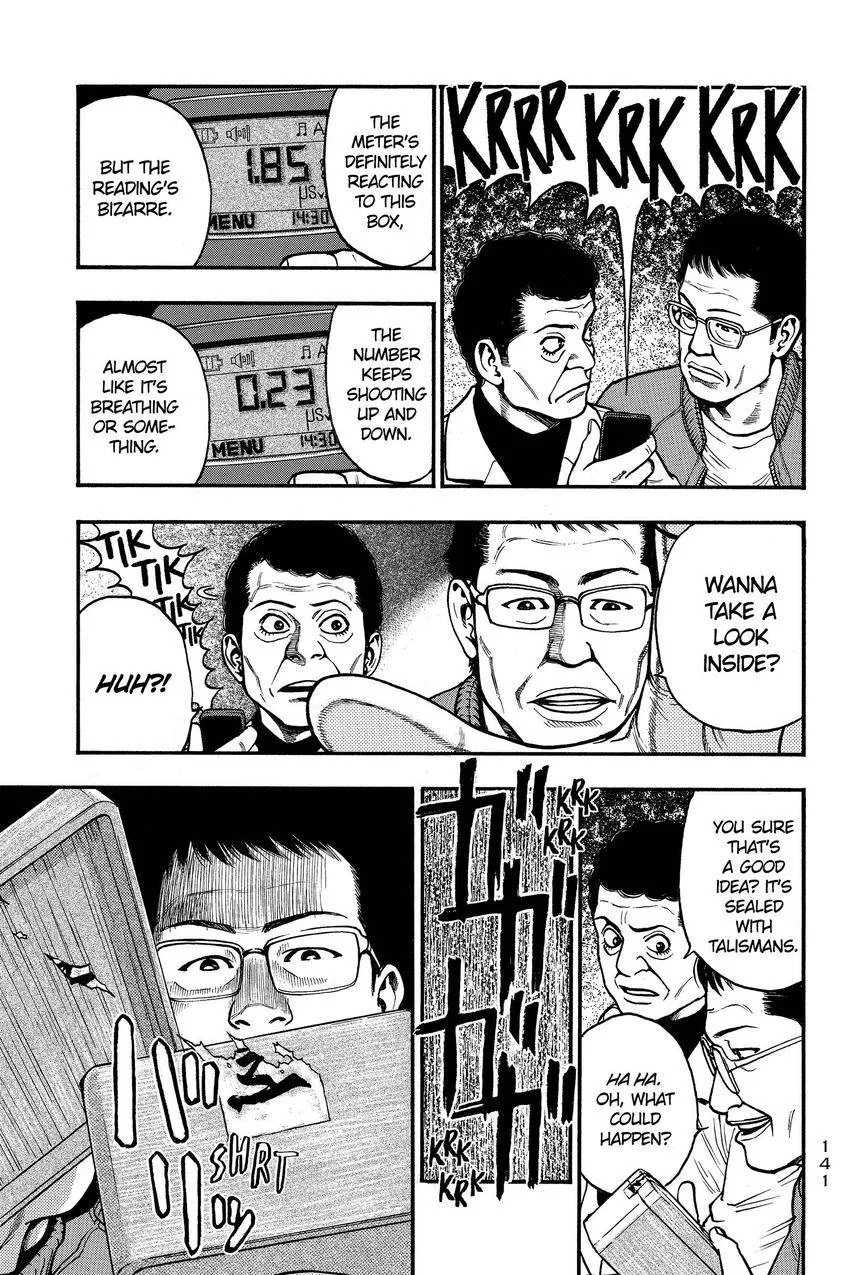Kouishou Radio Chapter 94 page 9