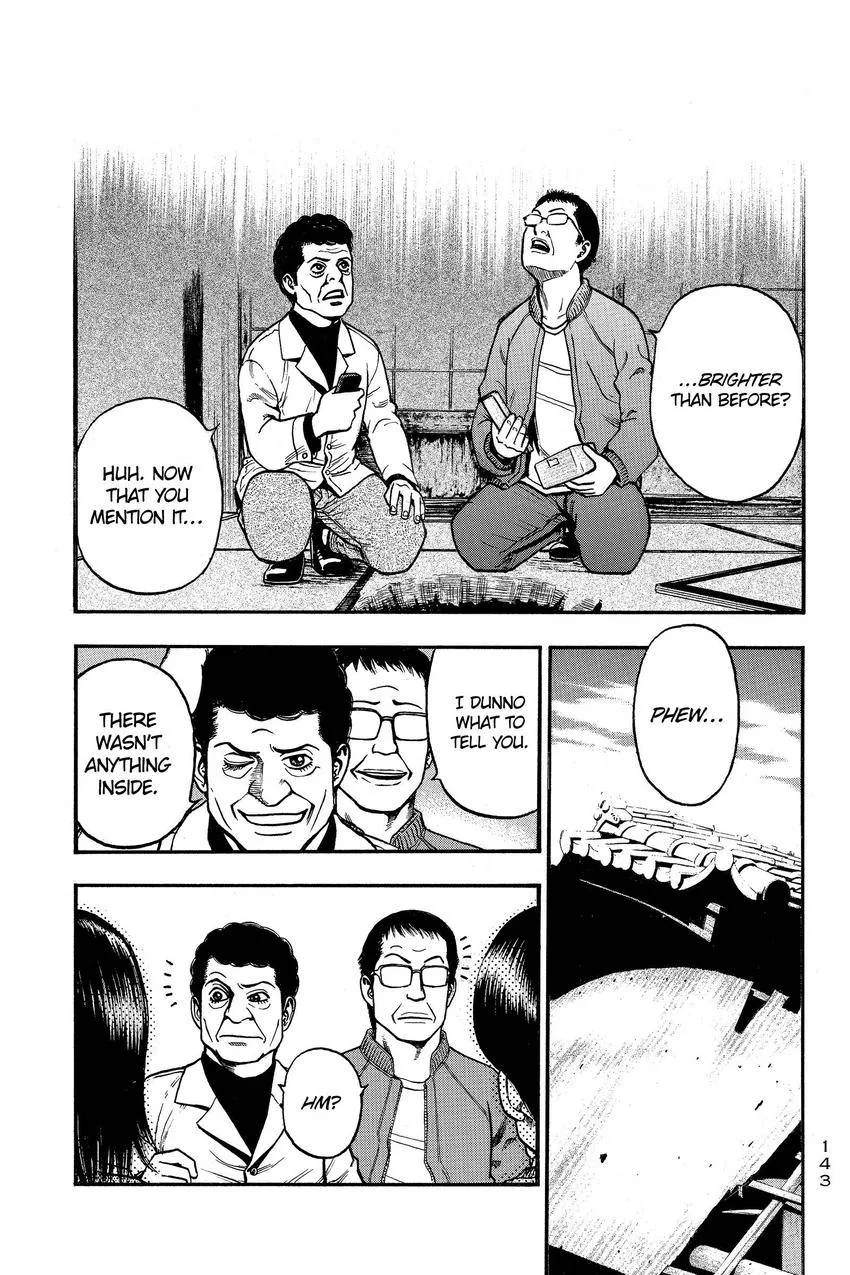 Kouishou Radio Chapter 94 page 11