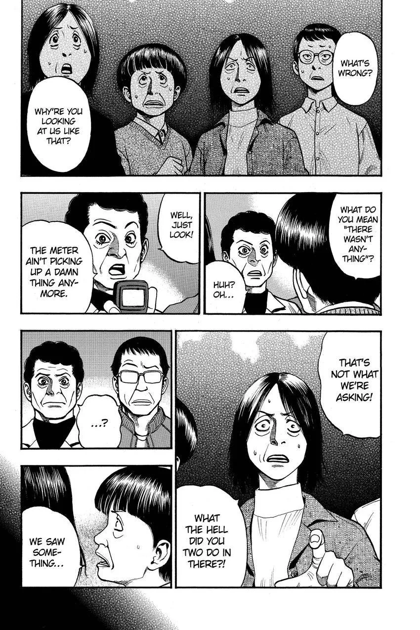 Kouishou Radio Chapter 94 page 12