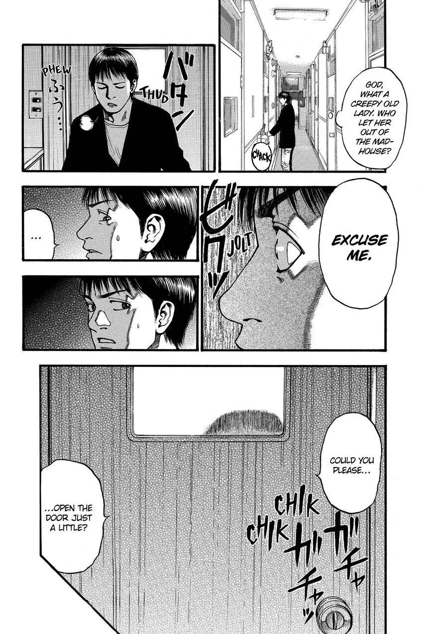 Kouishou Radio Chapter 95 page 4