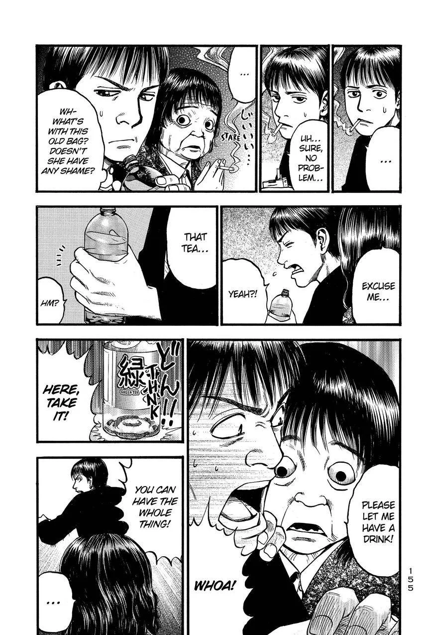 Kouishou Radio Chapter 95 page 3