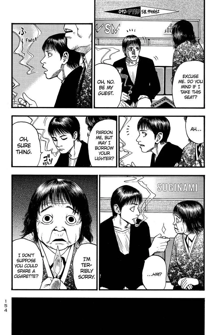 Kouishou Radio Chapter 95 page 2