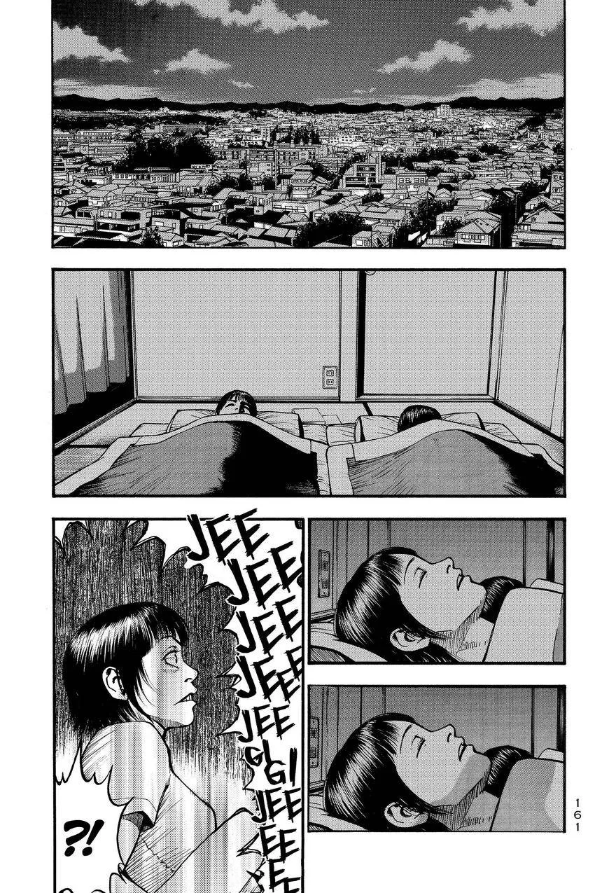 Kouishou Radio Chapter 96 page 3