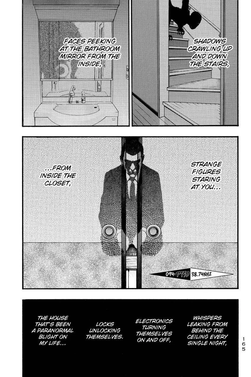 Kouishou Radio Chapter 97 page 1