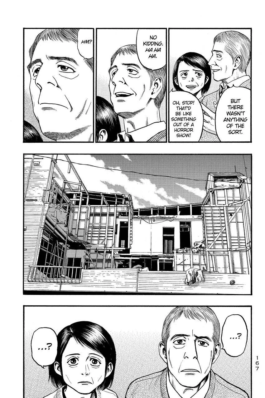 Kouishou Radio Chapter 97 page 3