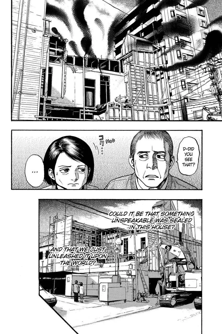Kouishou Radio Chapter 97 page 5