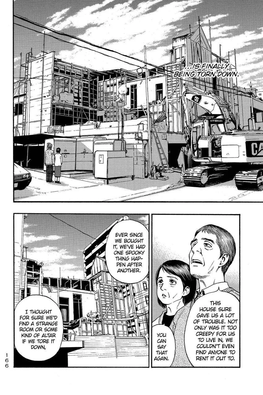 Kouishou Radio Chapter 97 page 2