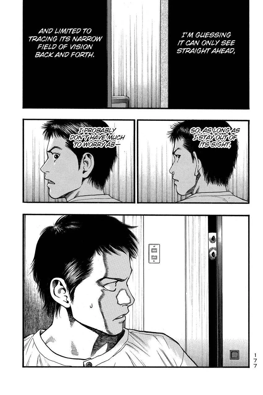 Kouishou Radio Chapter 98 page 5