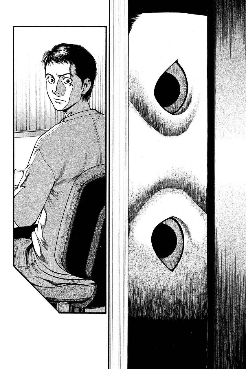 Kouishou Radio Chapter 98 page 6