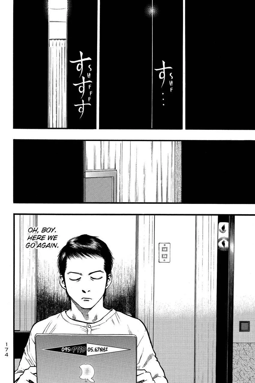Kouishou Radio Chapter 98 page 2