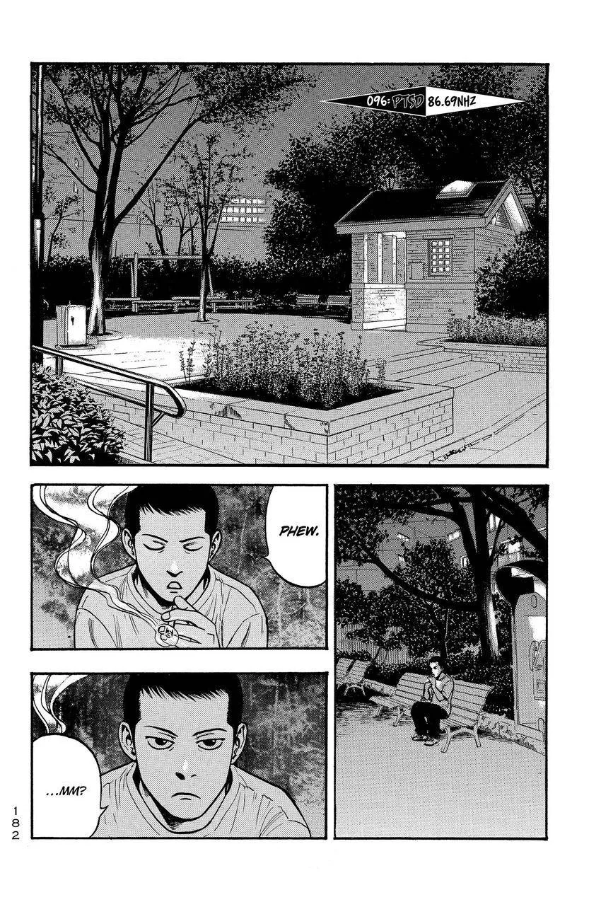 Kouishou Radio Chapter 99 page 2