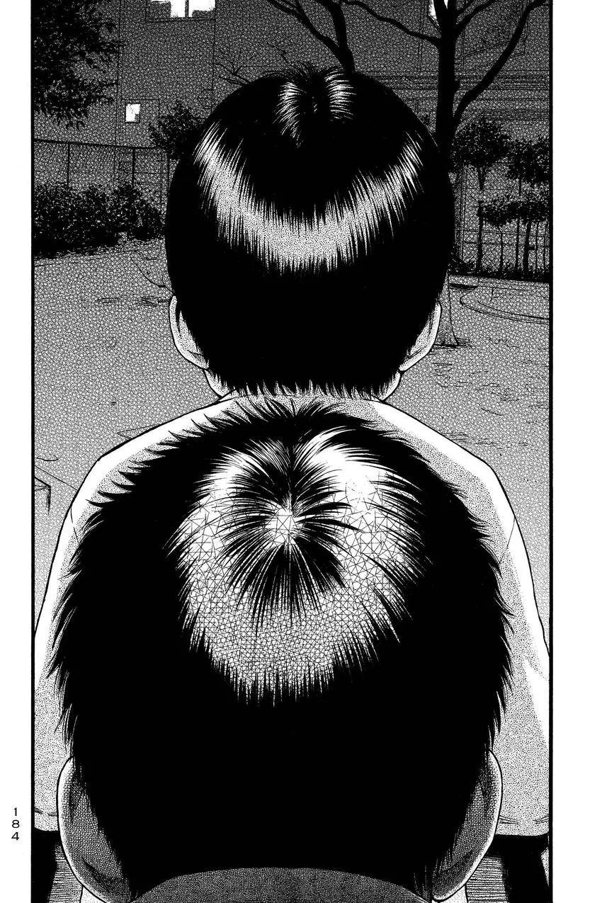 Kouishou Radio Chapter 99 page 4
