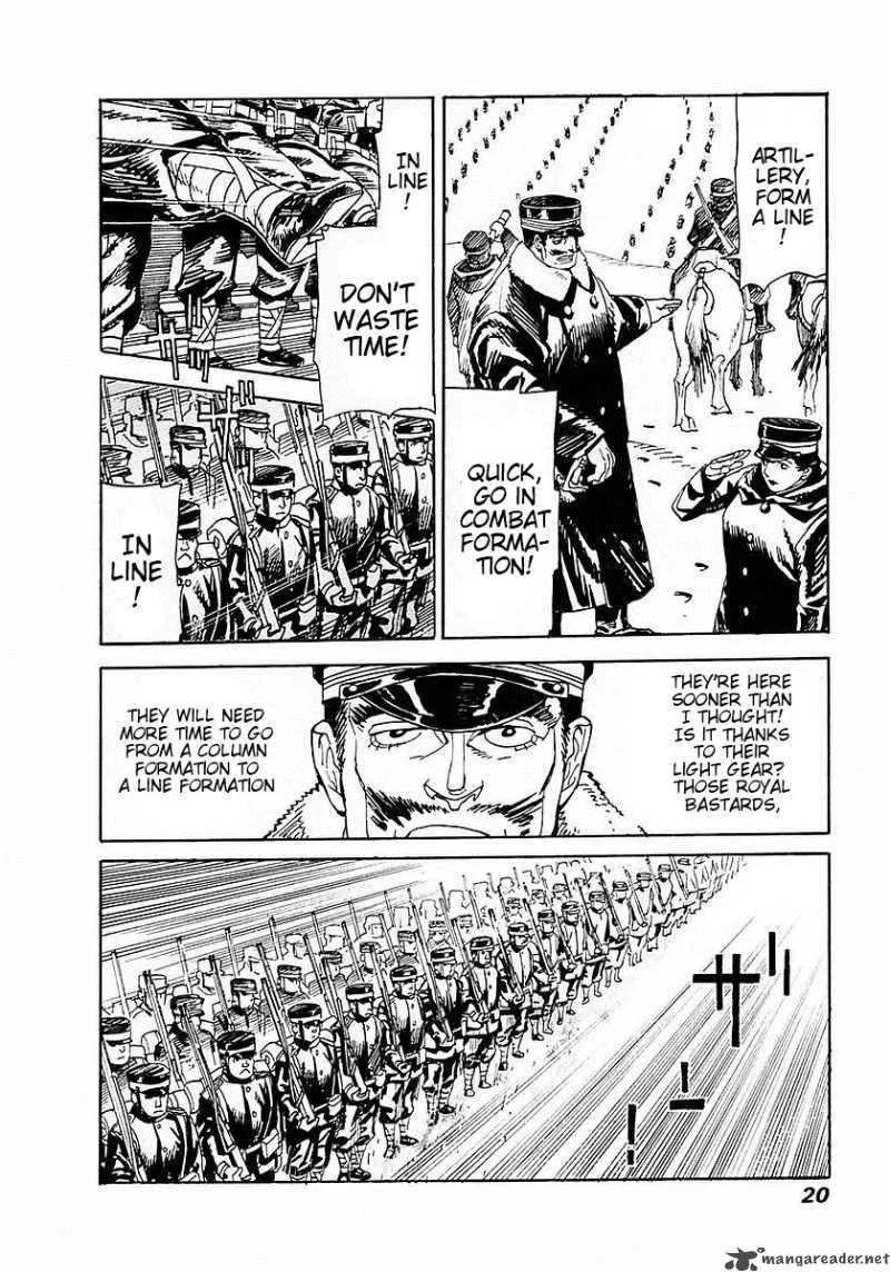 Koukoku no Shugosha Chapter 1 page 23