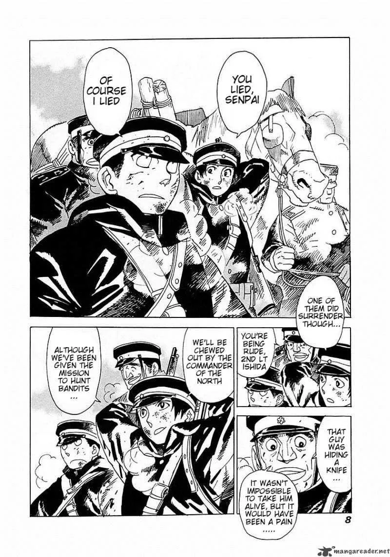 Koukoku no Shugosha Chapter 1 page 12