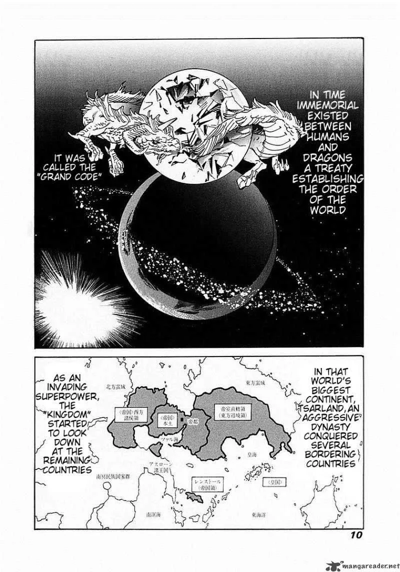 Koukoku no Shugosha Chapter 1 page 14