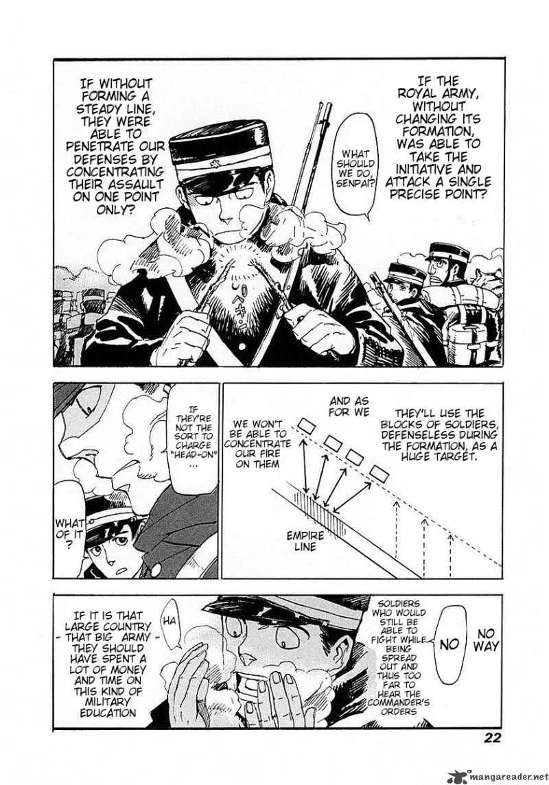 Koukoku no Shugosha Chapter 1 page 25