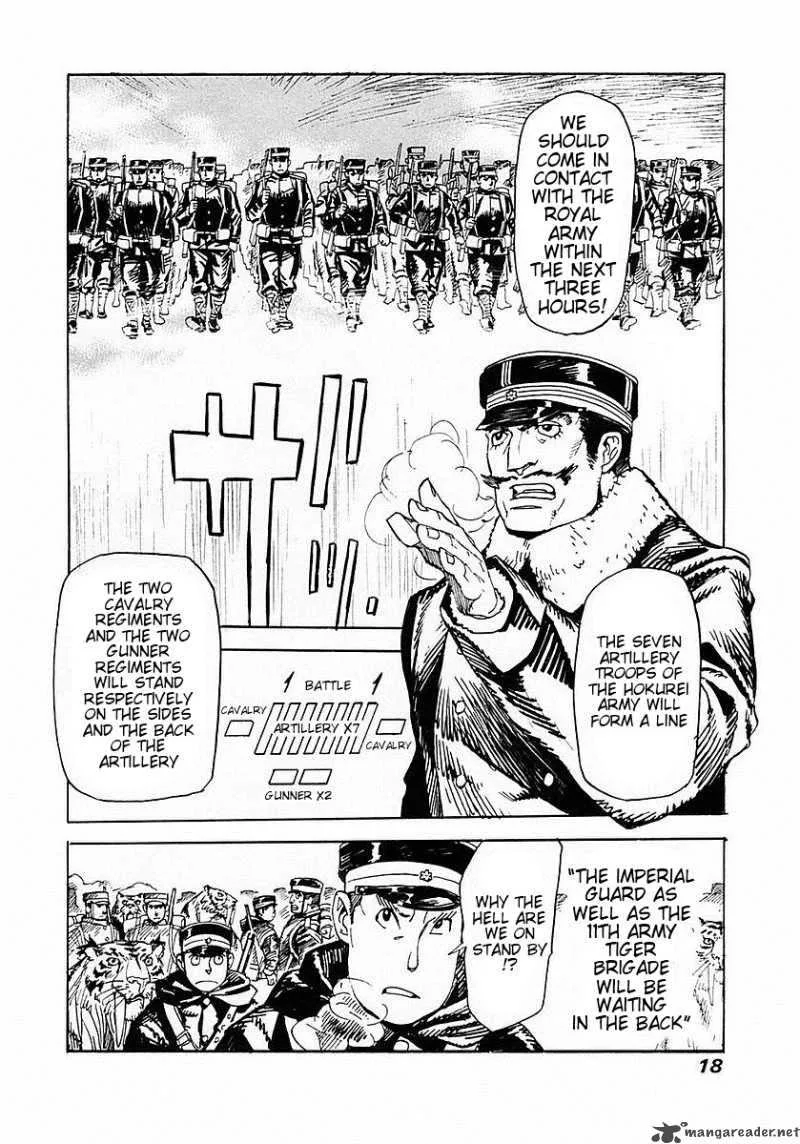 Koukoku no Shugosha Chapter 1 page 21