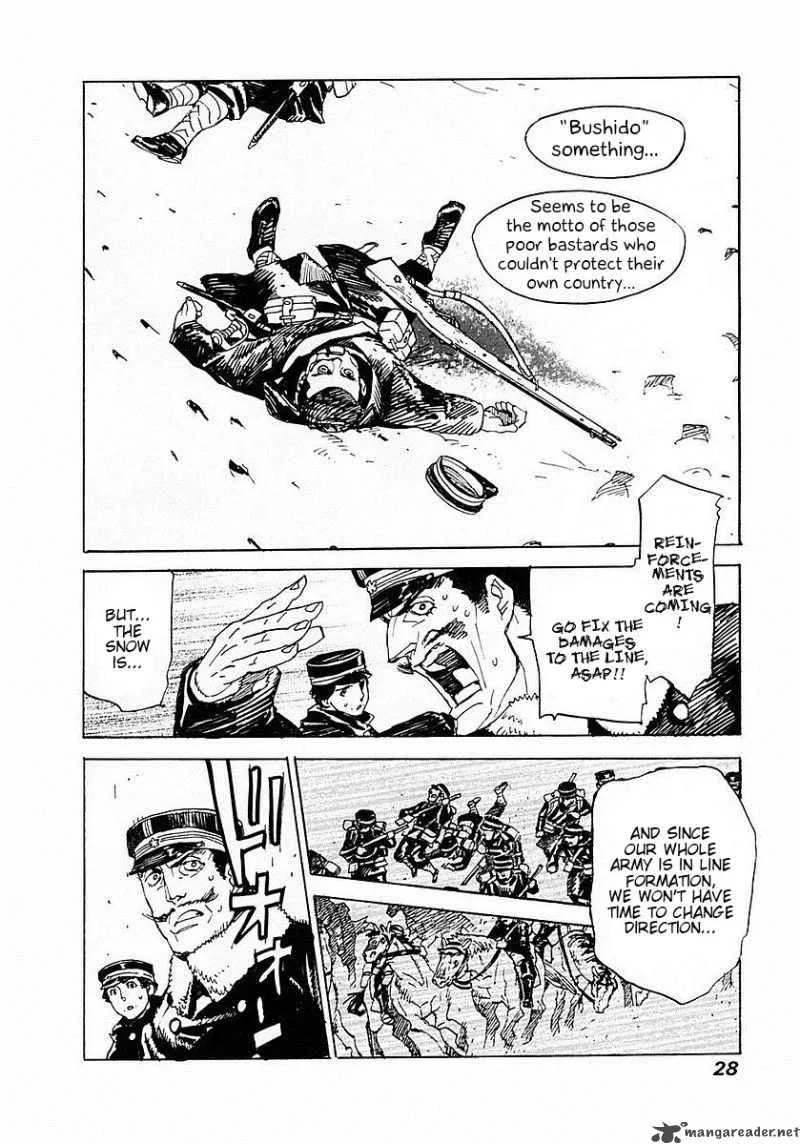 Koukoku no Shugosha Chapter 1 page 31