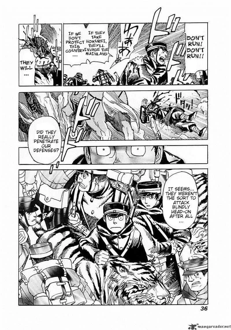 Koukoku no Shugosha Chapter 1 page 36