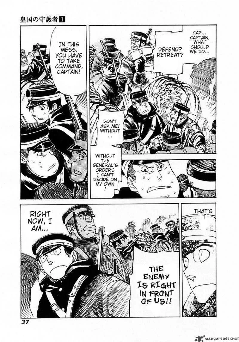 Koukoku no Shugosha Chapter 1 page 37