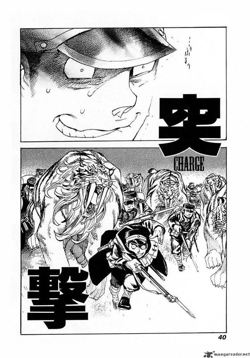 Koukoku no Shugosha Chapter 1 page 39