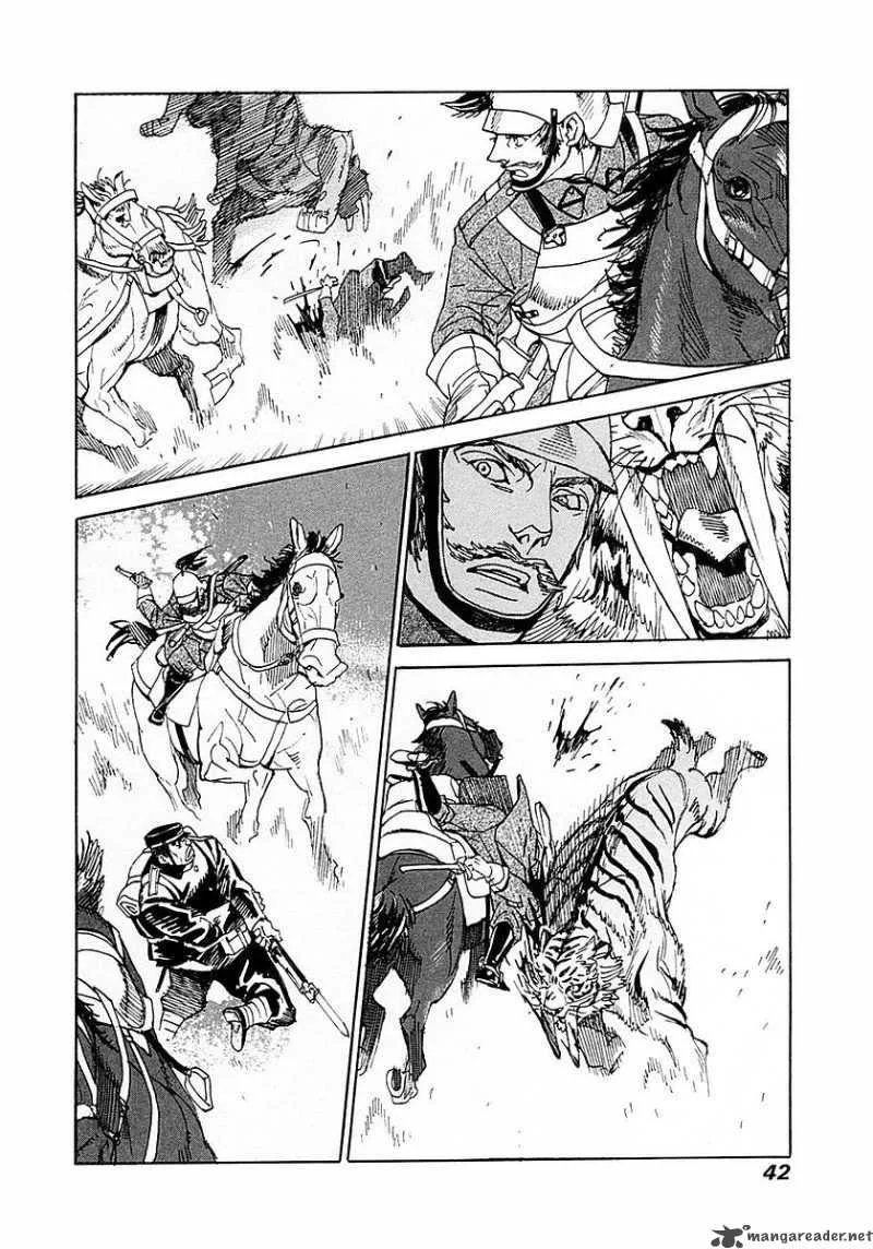 Koukoku no Shugosha Chapter 1 page 41