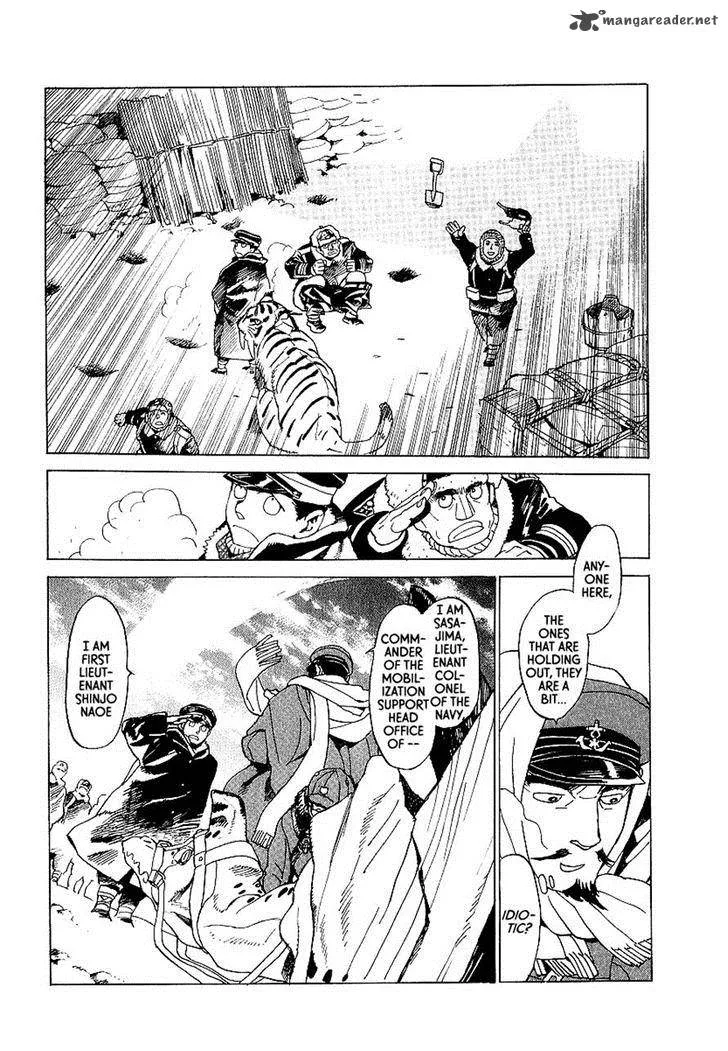 Koukoku no Shugosha Chapter 10 page 7