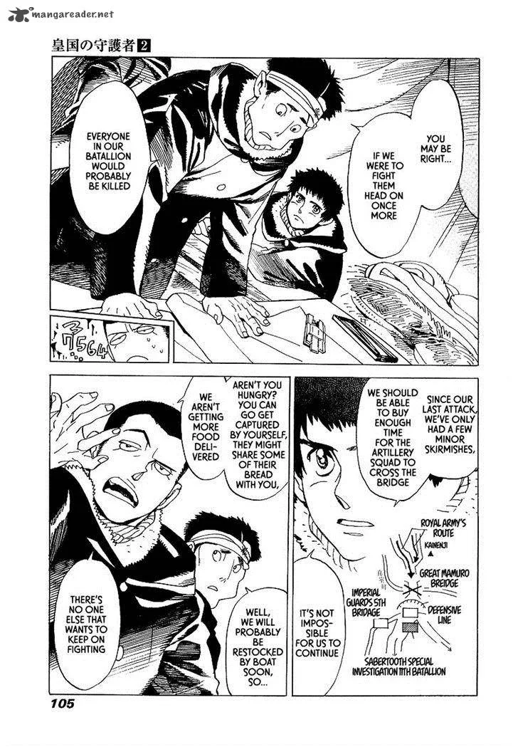 Koukoku no Shugosha Chapter 10 page 10