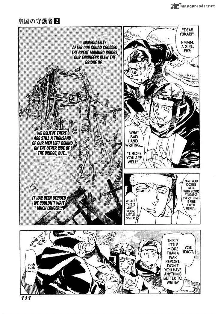Koukoku no Shugosha Chapter 10 page 16