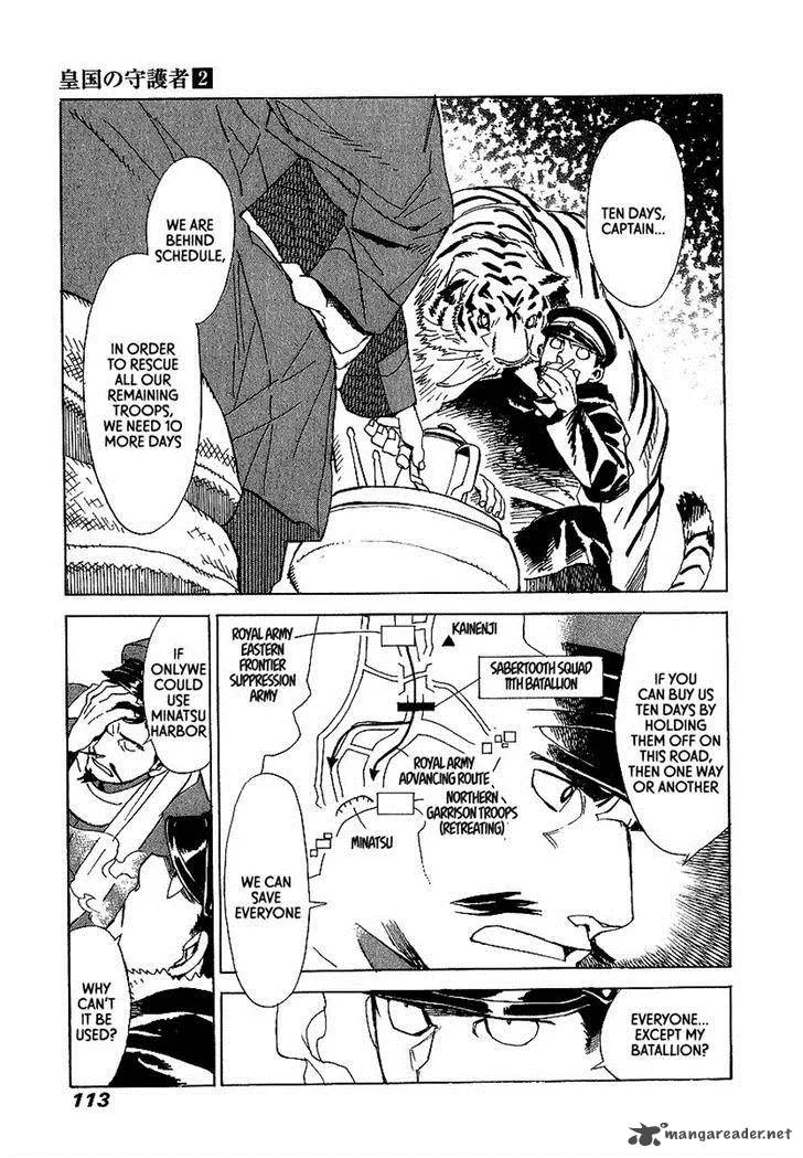 Koukoku no Shugosha Chapter 10 page 18