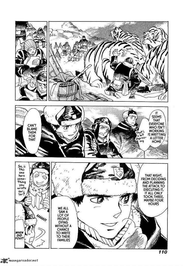 Koukoku no Shugosha Chapter 10 page 15