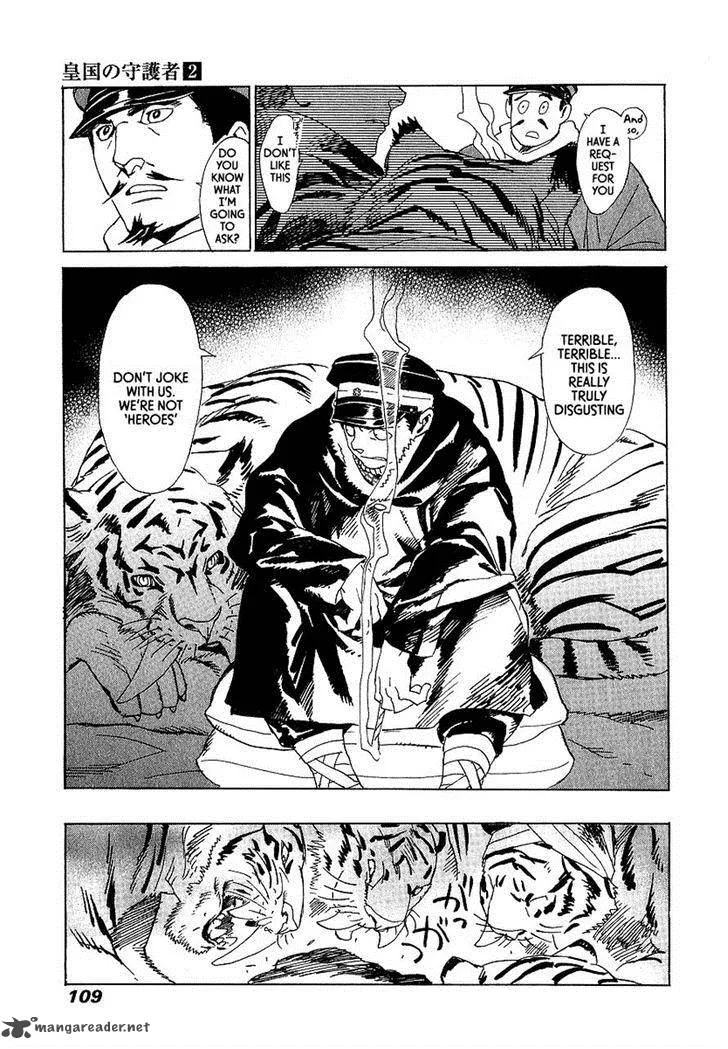Koukoku no Shugosha Chapter 10 page 14