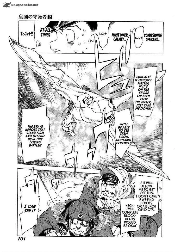 Koukoku no Shugosha Chapter 10 page 6