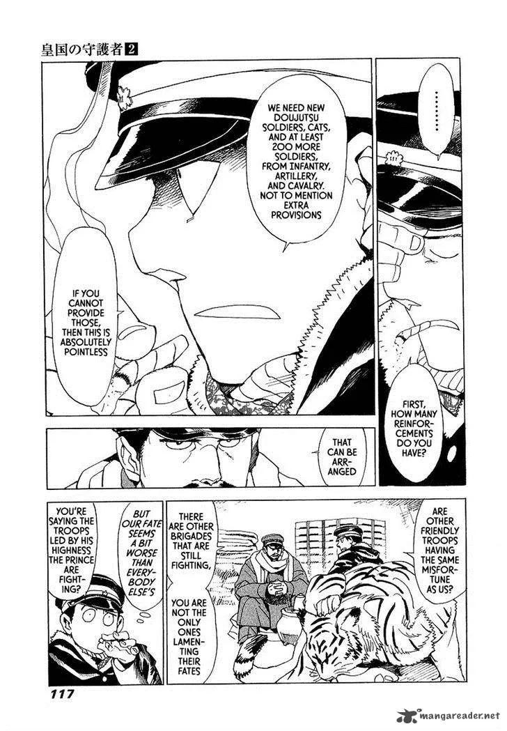 Koukoku no Shugosha Chapter 10 page 22