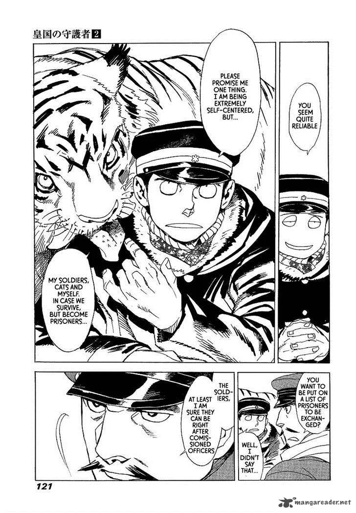 Koukoku no Shugosha Chapter 10 page 26