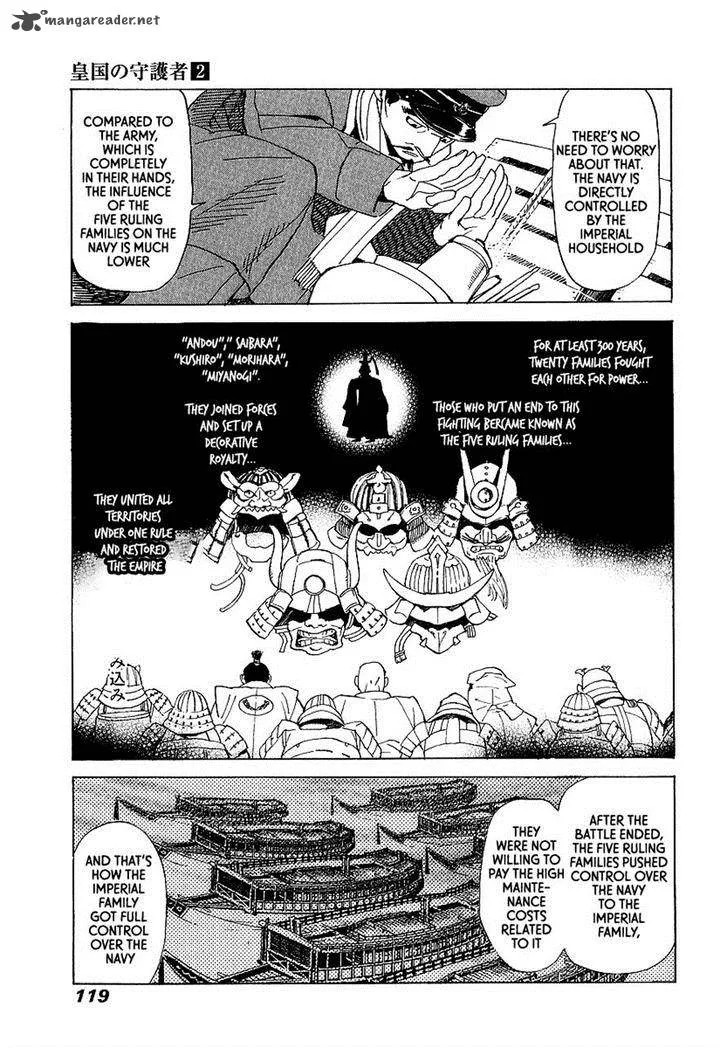 Koukoku no Shugosha Chapter 10 page 24
