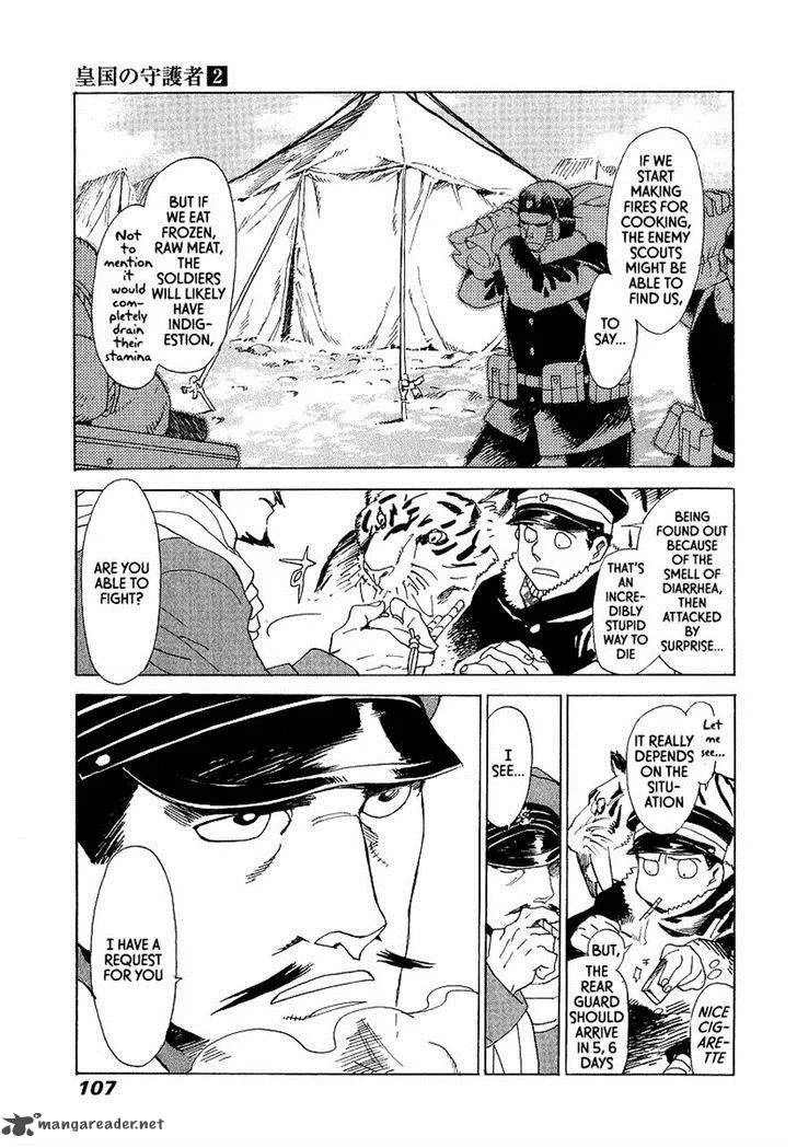 Koukoku no Shugosha Chapter 10 page 12