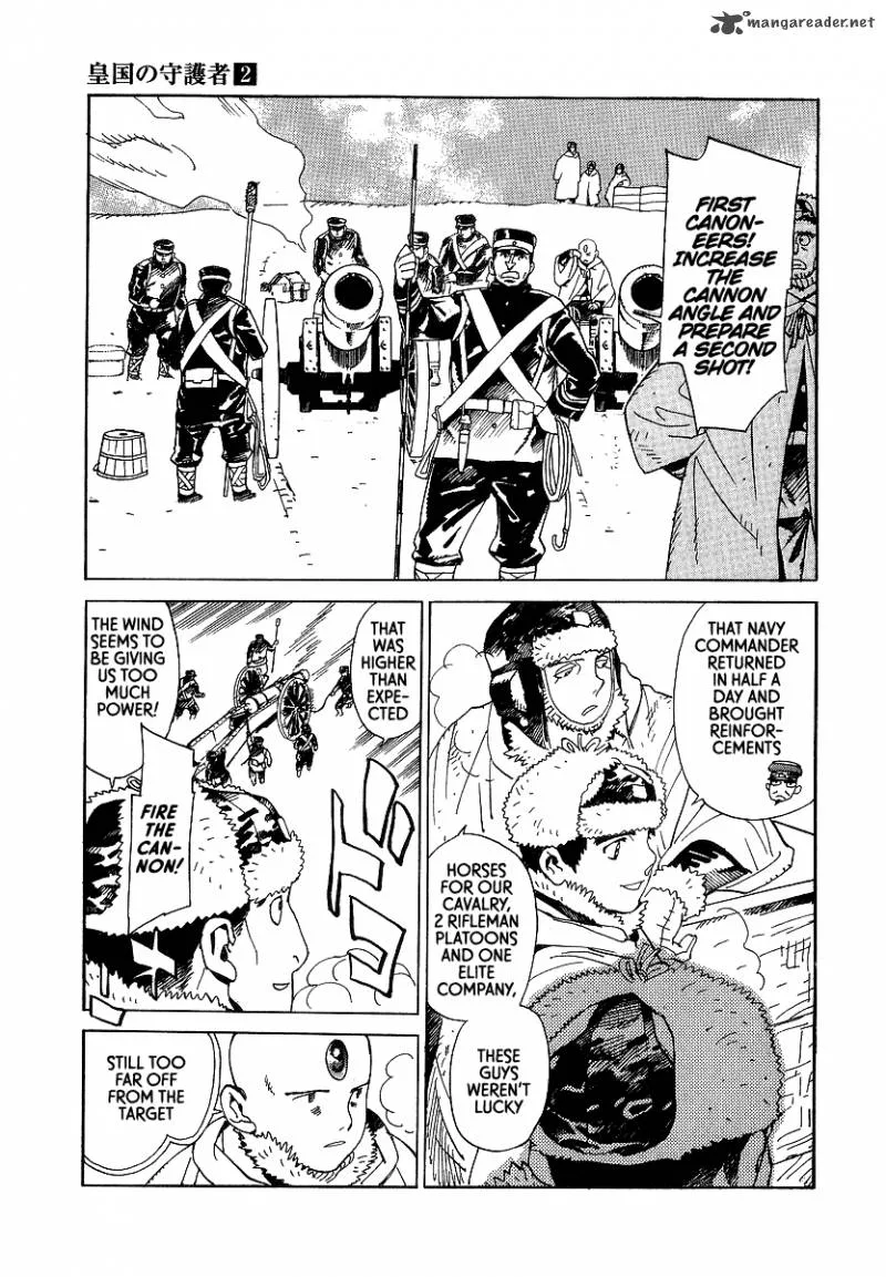 Koukoku no Shugosha Chapter 11 page 10