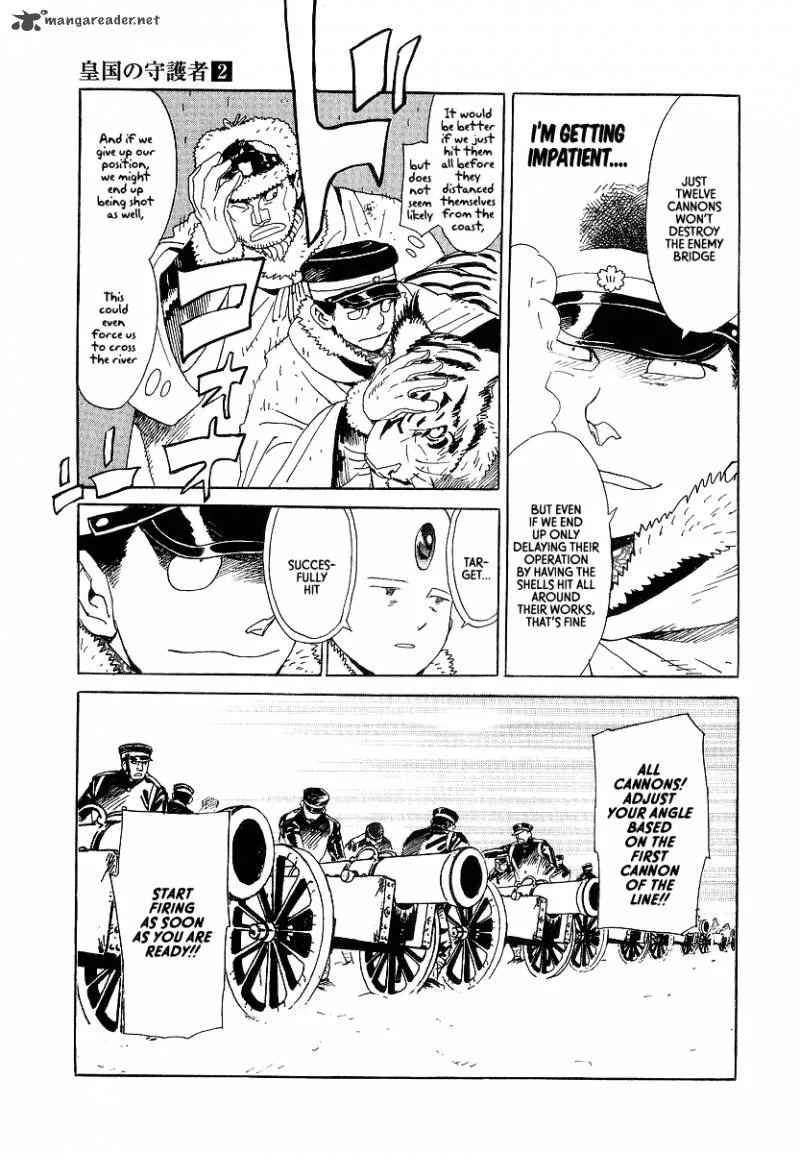 Koukoku no Shugosha Chapter 11 page 12