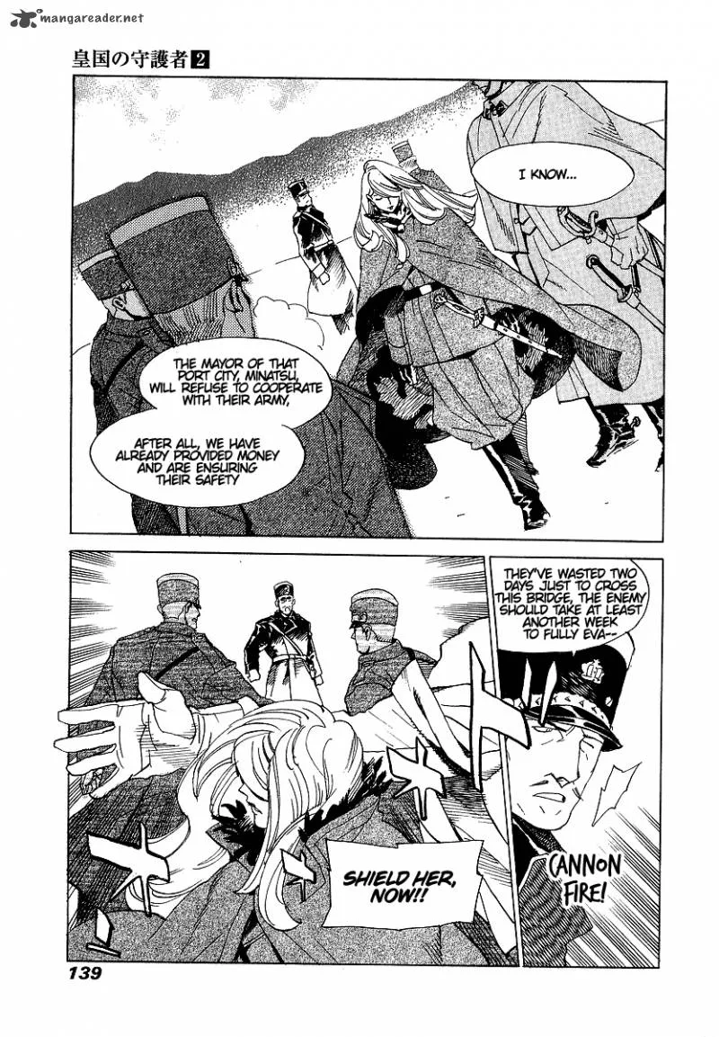 Koukoku no Shugosha Chapter 11 page 8
