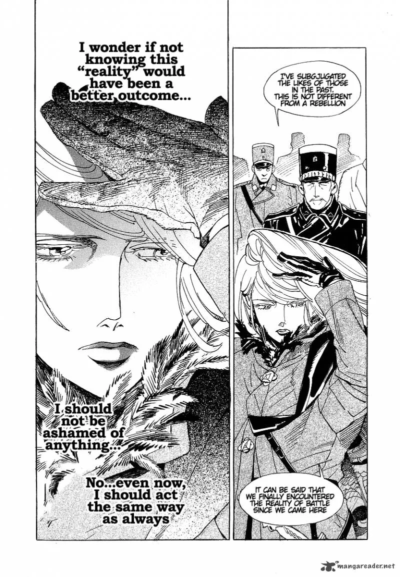 Koukoku no Shugosha Chapter 11 page 17