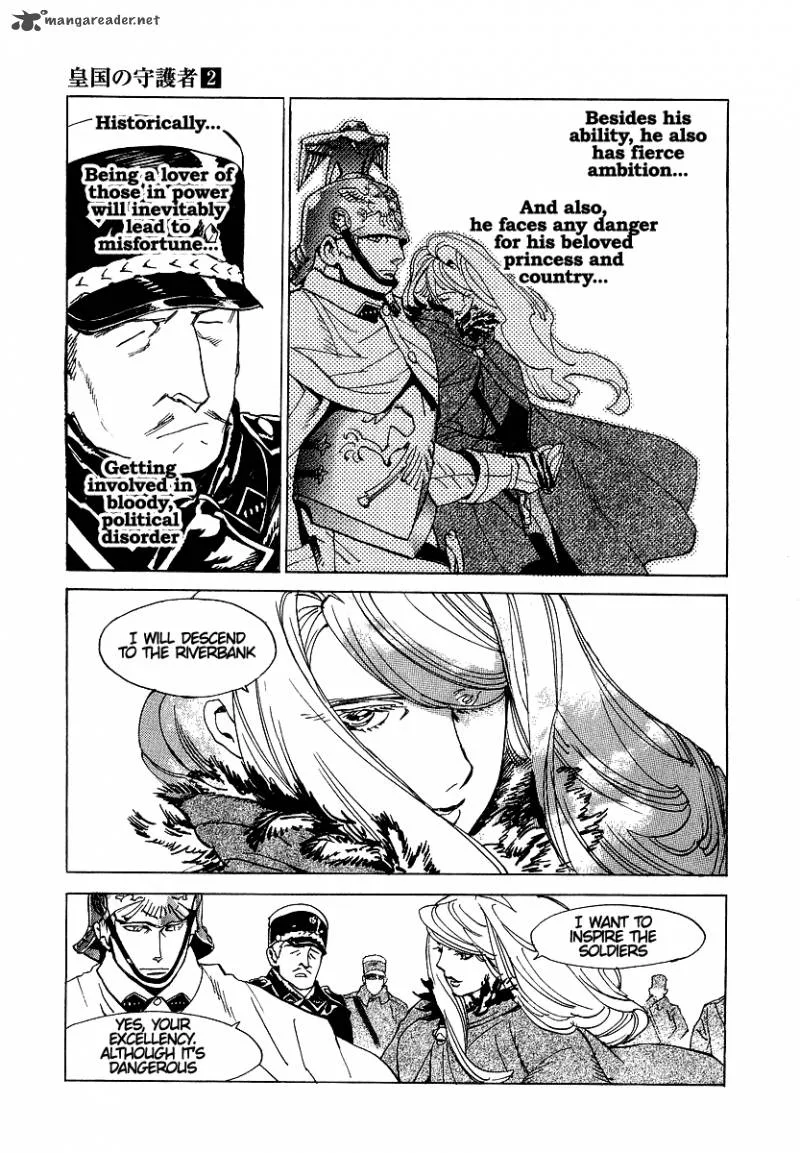 Koukoku no Shugosha Chapter 11 page 23