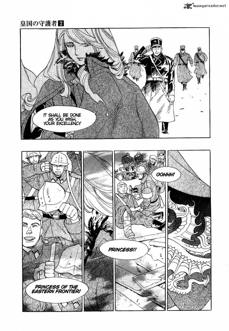 Koukoku no Shugosha Chapter 11 page 25