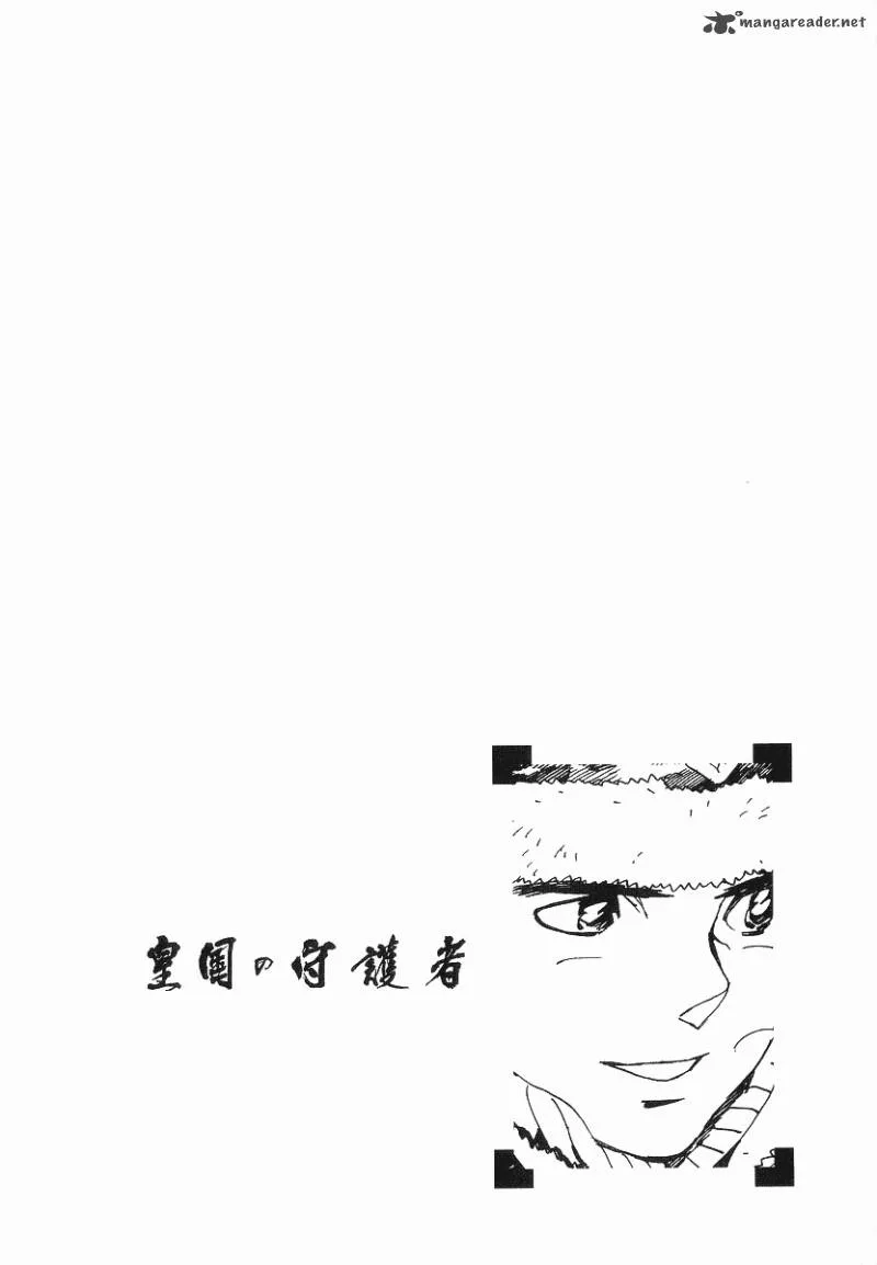 Koukoku no Shugosha Chapter 11 page 1